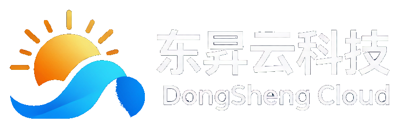 东昇云科技